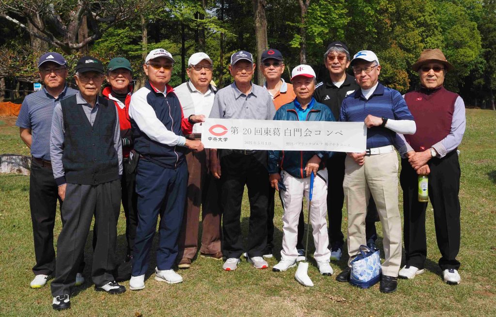 春の東葛白門Golf25-1 春の東葛白門Golf25-1
